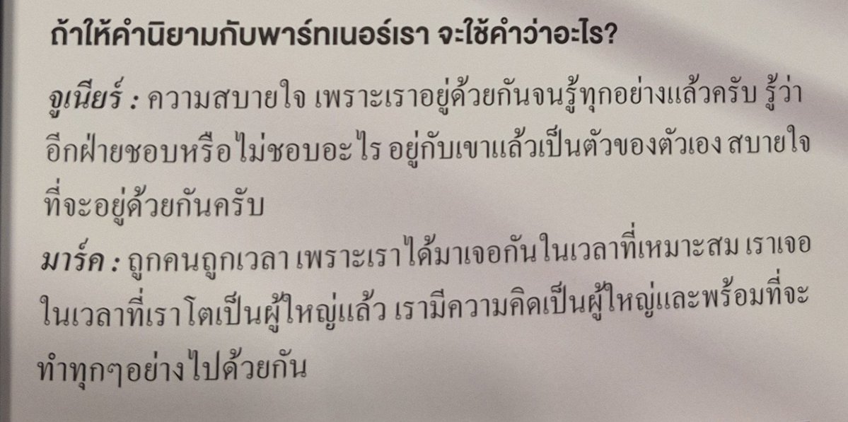 sabby_yyy's tweet photo. ความสบายใจ ถูกคนถูกเวลา🥹🤲🏻🤲🏻🤲🏻🤲🏻🤲🏻🤲🏻🤲🏻🤲🏻🤲🏻🤲🏻🤲🏻🤲🏻🤲🏻ไห้อิ๋งๆๆๆ

#RIZZmagazinexJuniorMark
#juniormark https://t.co/eLa6oi6D2D
