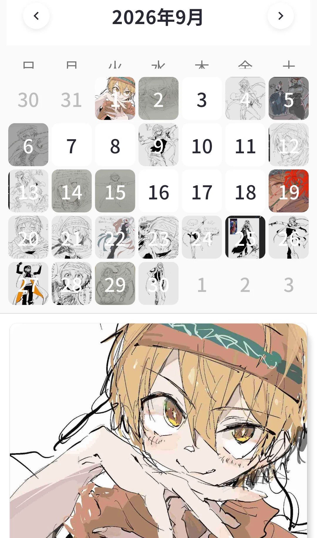 ねう on X: 