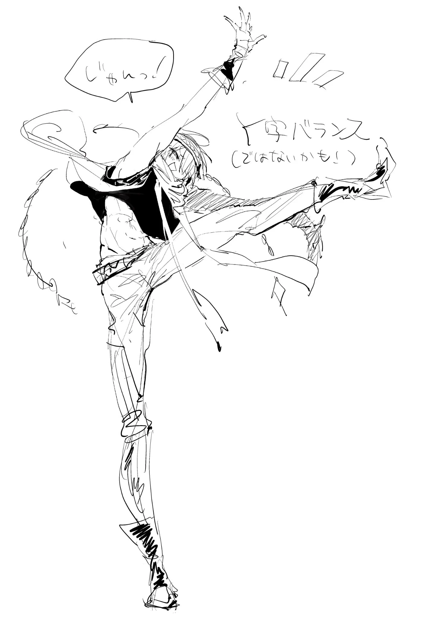ねう on X: 
