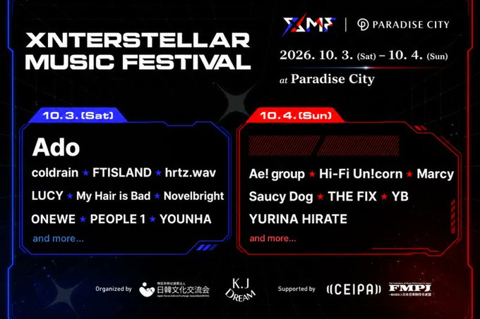 MatsuriWave_JP's tweet photo. 【XMF 2026】出演アーティスト
 
＼ ONE OK ROCK ／
 
TIMETABLE
19:30-20:40
 
XMF 2026のワンオク最高すぎた！Takaの圧巻の歌声とバンドの熱量がハンパなくて全身鳥肌！！🔥🎸
 
👀視聴方法はこちら
🔗https://t.co/1uhtfP0GJW
 
#ONEOKROCK
#XMF2026 #XMF 
#XnterstellarMusicFestival2026 https://t.co/WR4S983sXa