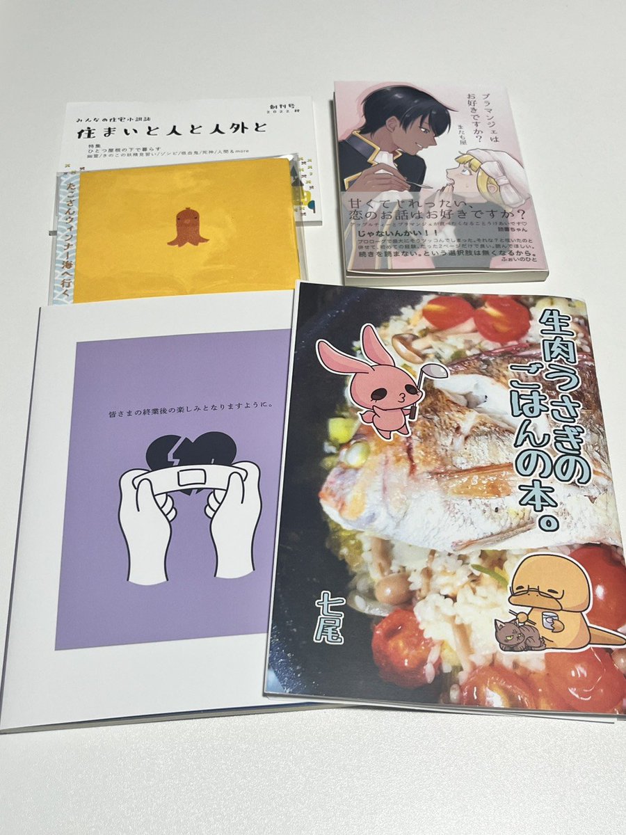 maitakehane's tweet photo. たのしみ
#文学フリマで買った本 https://t.co/14EXrVt3YF