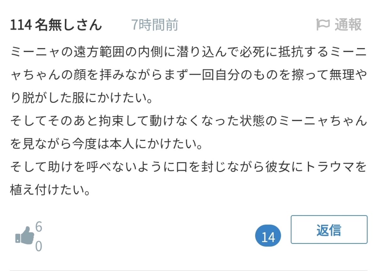 archeri58chan's tweet photo. #にゃんこ大戦争最高の瞬間 https://t.co/jO6zu7tgOQ