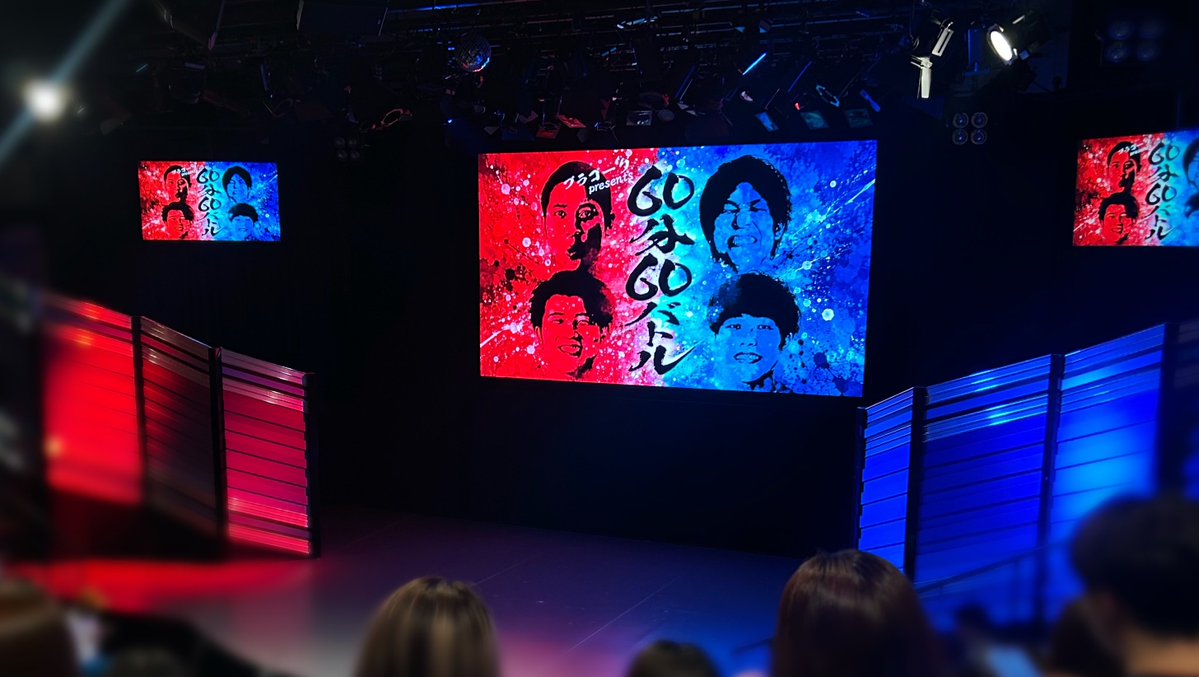 hyper_comedy's tweet photo. 幕張終わってブラゴーリ主催滑り込み♫間に合うか分かんなくて当日券だったけどめちゃ良かったー！kentoさんのMC良すぎる 最後ほんとに笑いすぎて涙出た これ次回あるなら絶対また行きたーい♫コーナーライブ大好き♫西の平場王ダブルヒガシ👑だったシェー王でもある👑めちゃくちゃ面白かったです！！ https://t.co/rrpNLREyTw