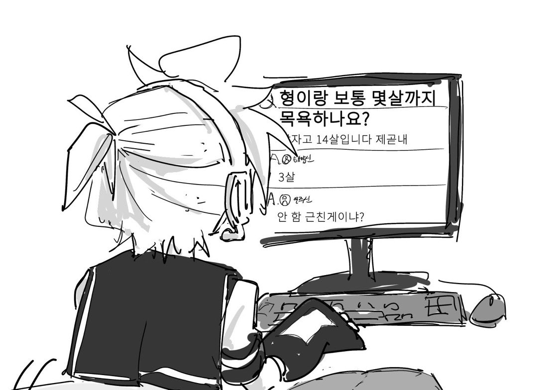 jeosam_'s tweet photo. 제곧내 https://t.co/q9BwpnnP7B