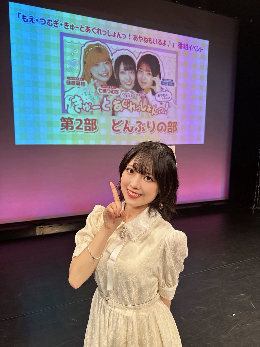 tsumugi_nanase's tweet photo. #もえむぎあーや 『うどんの部』『どんぶりの部』
ご来場ご視聴ありがとうございました！美味しかったー！

昨日に引き続き今日もなこちゃんと一緒でした！嬉しい(*´˘`*)
なこちゃんはメガネに好意的…っと✍️

新たな1年も、もえむぎあーやをよろしくお願いいたします💛💙❤️
いつもありがとう！
#音泉 https://t.co/2Rk543Yh2A
