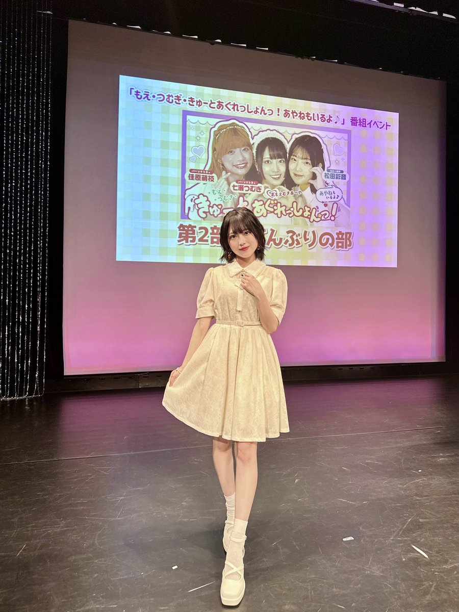 tsumugi_nanase's tweet photo. #もえむぎあーや 『うどんの部』『どんぶりの部』
ご来場ご視聴ありがとうございました！美味しかったー！

昨日に引き続き今日もなこちゃんと一緒でした！嬉しい(*´˘`*)
なこちゃんはメガネに好意的…っと✍️

新たな1年も、もえむぎあーやをよろしくお願いいたします💛💙❤️
いつもありがとう！
#音泉 https://t.co/2Rk543Yh2A