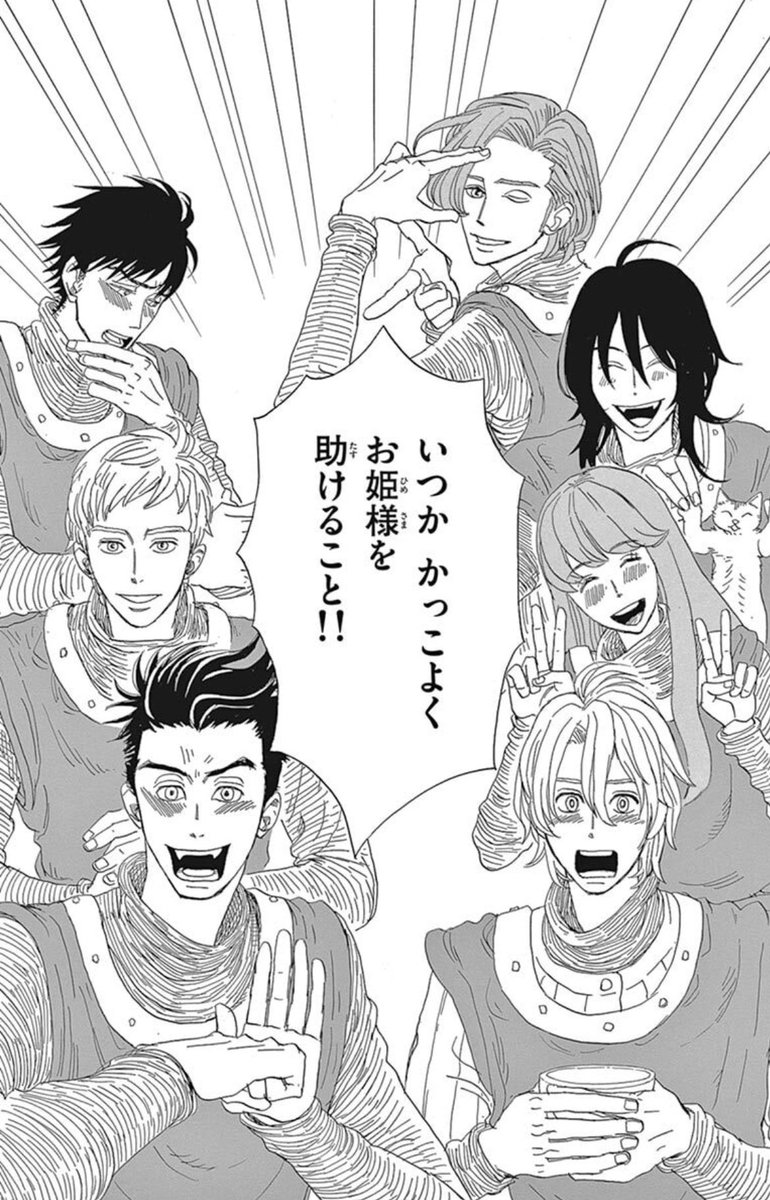 azkmnk456's tweet photo. @PrimeVideoAnime 独特なタッチの絵と少女漫画らしい間が大好きなのでそこが再現出来ていたら……人物も水彩画風の色が好きなんだけど流石に人物は無理か…背景は好きです。 https://t.co/PunjF7eixa
