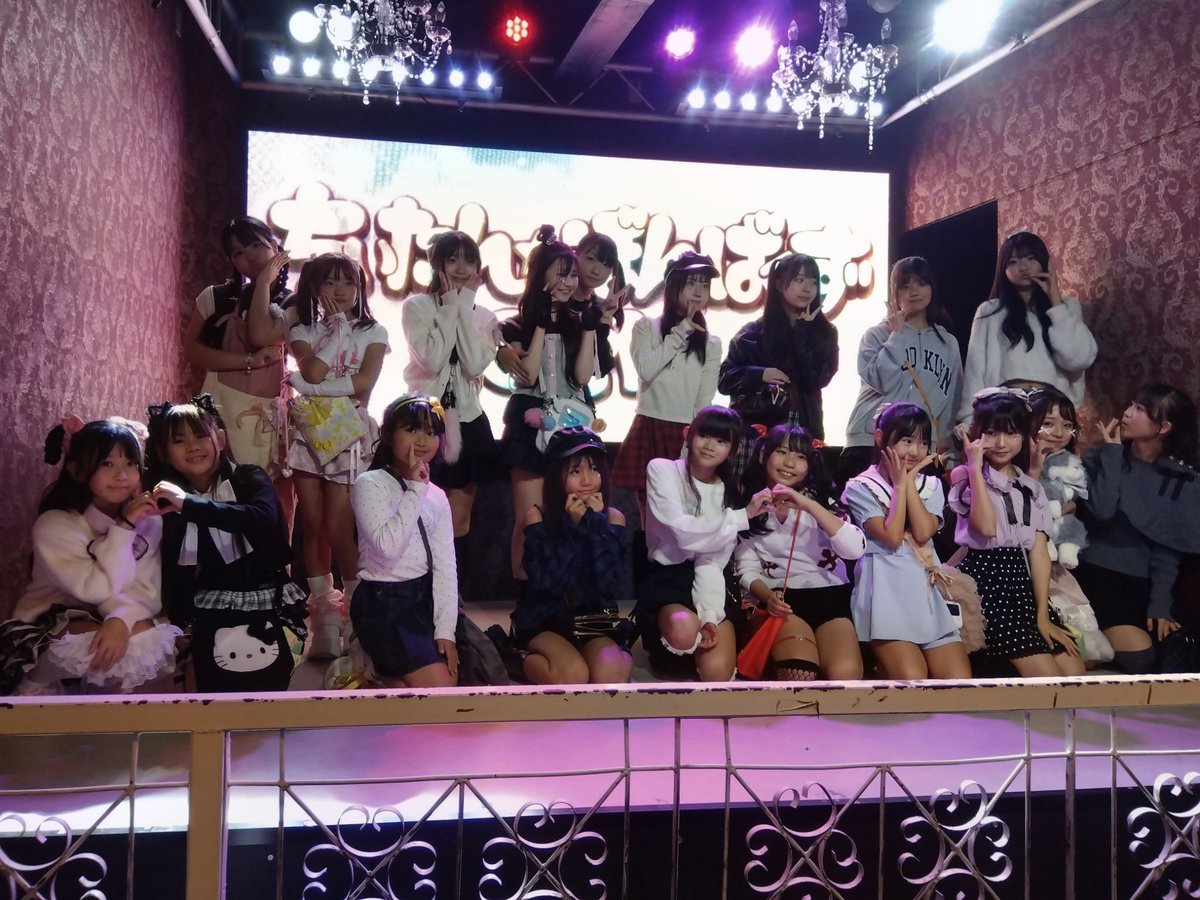 asanosuke1125's tweet photo. ちぃたん☆ぼんばーずOSK、私服ライブ
集合写真
#ちぃたんぼんばーずOSK
#MERIA
#天音星七 https://t.co/7NlbuBGHgW