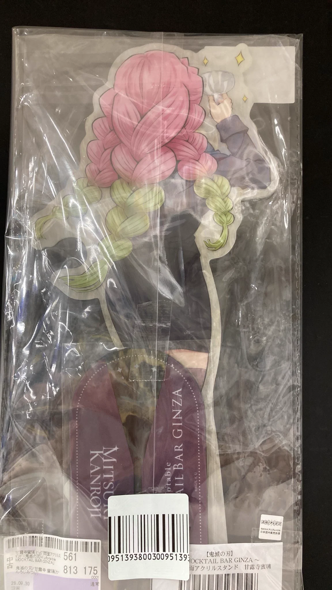 駿河屋 天文館店 on X: 