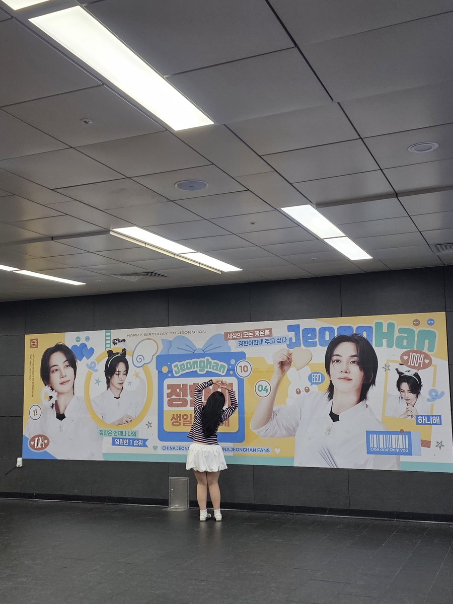 yutami15's tweet photo. Happy Jeonghan Day!!!! https://t.co/cHgsC2rQql