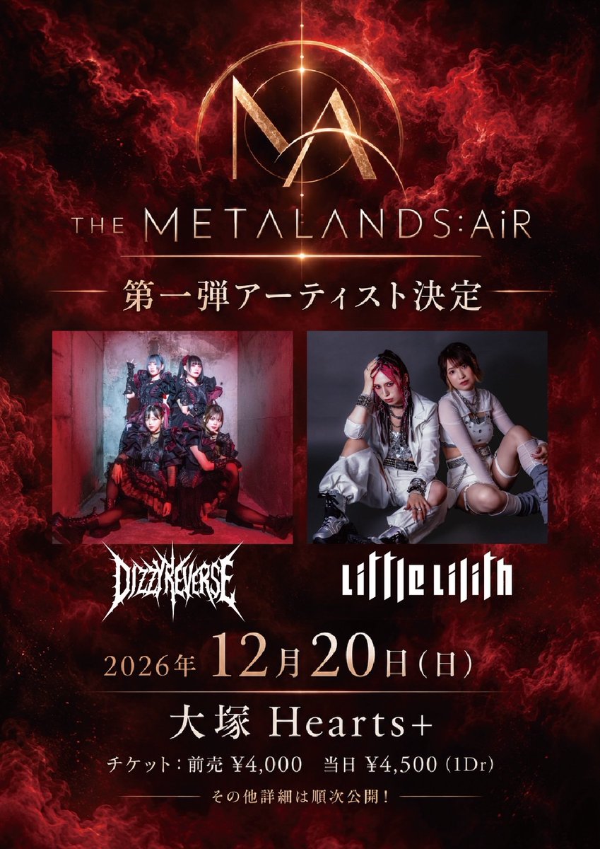 MMXX21792343's tweet photo. 🔥THE METALANDS:AiR🔥
第一弾アーティスト発表！
•DIZZYREVERSE
•Little Lilith

日時:12/20(日)
会場:大塚Hearts +

前売 ¥4,000 / 当日¥4,500(D代別)

チケット:
一般発売 10/5(月)12:00〜
https://t.co/pXjJj6w7WR https://t.co/nqNbL09jgJ