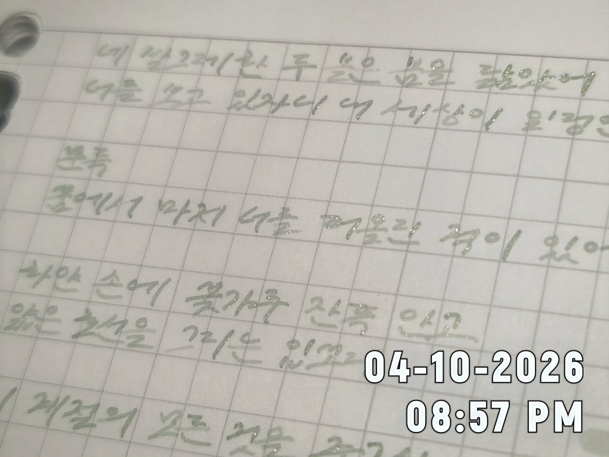 _dlfrkr's tweet photo. 글입다 경품으로 받은 팅커벨
생각보다 쿨한 그린이라서 조금 놀랐음 마냥 발랄하지 않아서 오히려 좋다 https://t.co/d22nzC74HV