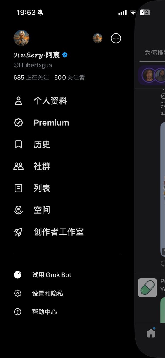 Hubertxgua's tweet photo. 500关注，对我来说是一个很小，却很值得记录的时刻。

从最开始一个人默默发内容，到现在有500个人愿意留下来，我确实有点激动，也有点感动。

也许我们素未谋面，但你的每一次关注、点赞和互动，我都看得见，也记在心里。

谢谢你们，让这条路变得不再只是我一个人的记录。

500是一个阶段，也是新的开始。

继续认真分享，继续好好走下去。❤️
