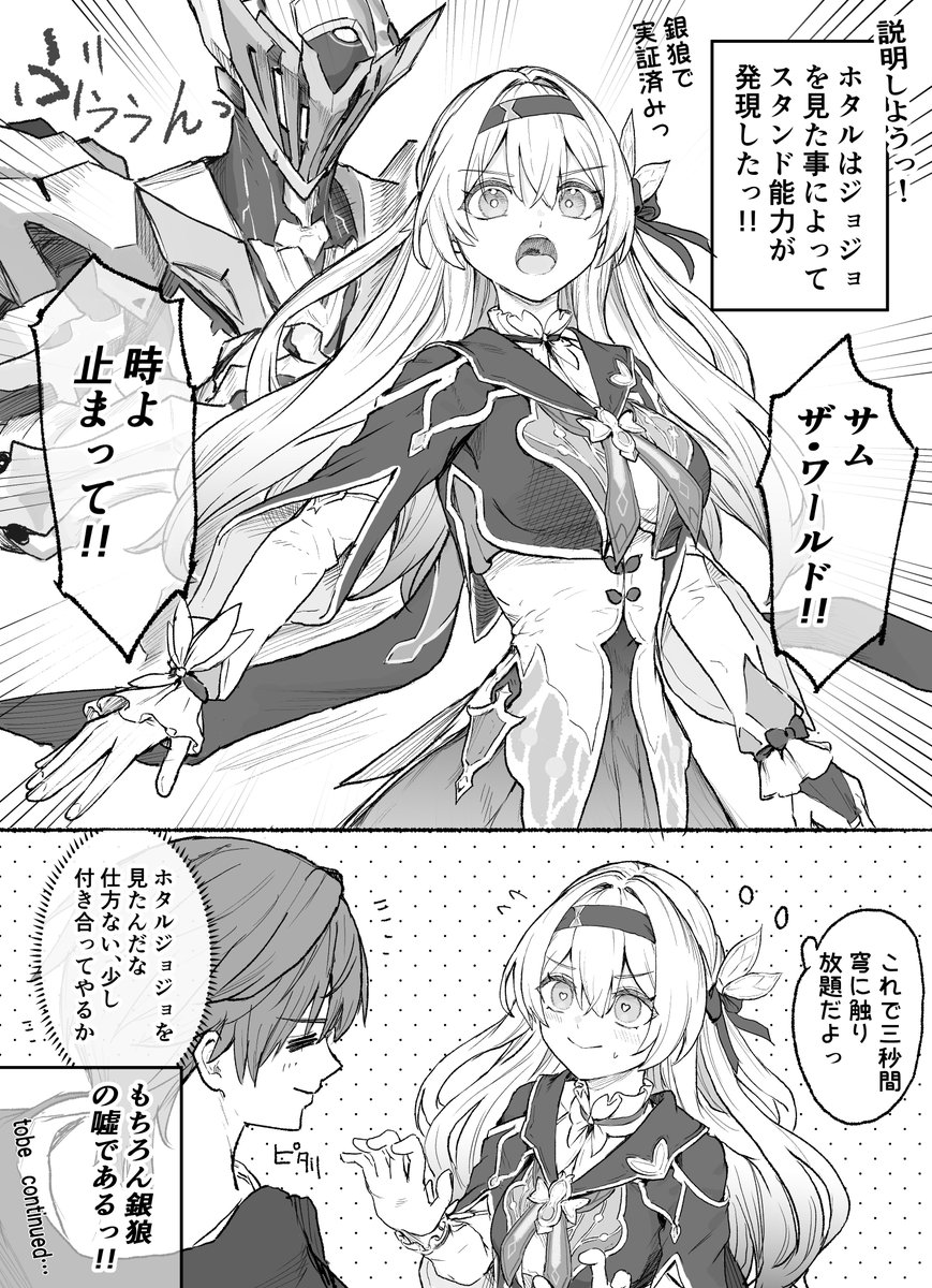 karupiza1490208's tweet photo. ホタまとめ https://t.co/j9YNl0n7Dv