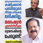 Photo by അനുഷ (@DuttonRacist)