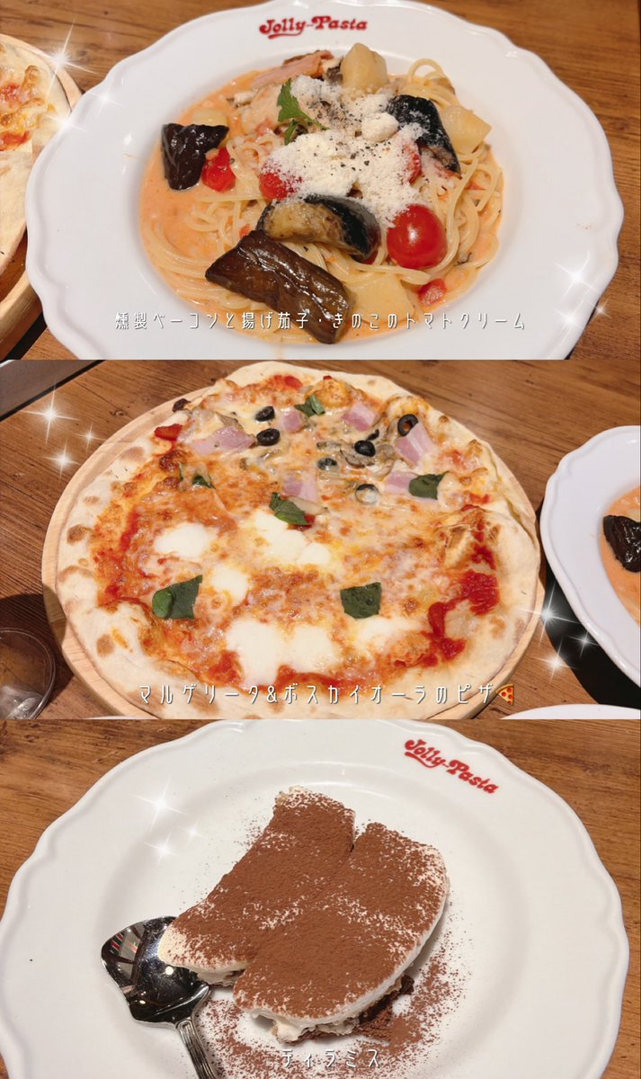 burua_aaa's tweet photo. ジョリパス飲み(ジョリーパスタ)してきた😻🍷
全部おいしくてサイコゥーです🍝🍕
#日常垢
#外食 https://t.co/yt9k68mHKw