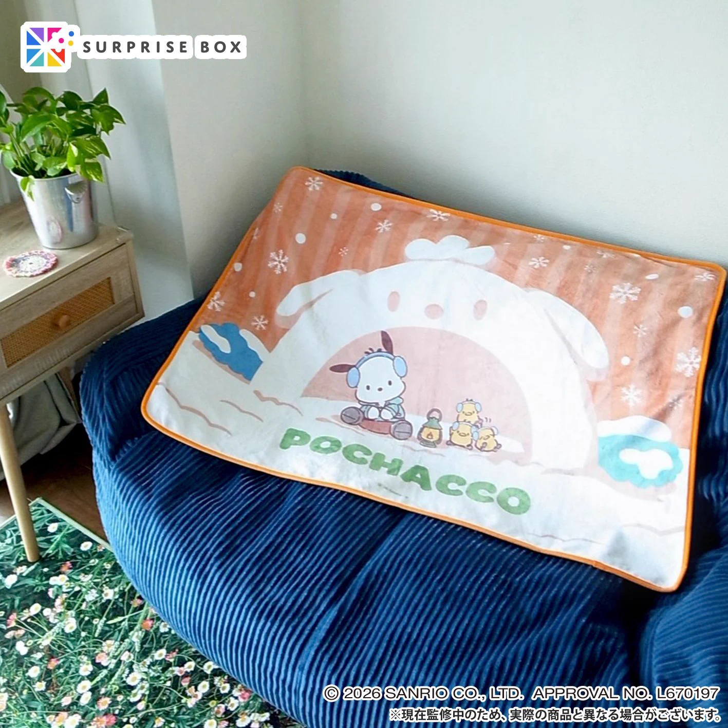 ふとっちょさまご依頼品 ポチャッコグッズ情報 on X: 