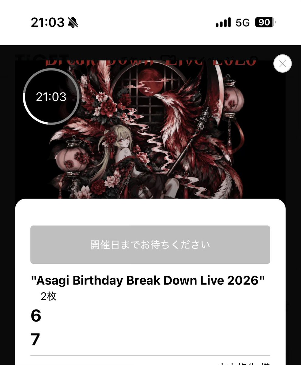disco_1234's tweet photo. まぁ、ドルオタ1年目なんてこんなもんだよね... https://t.co/jdDGCvkfKh