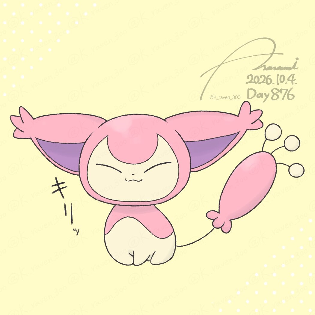 K_raven_300's tweet photo. Day 876πΆγγͺγ
1ζ₯1γ¨γγ³ #Skitty #γγ±γ’γ³γ€γ©γΉγ https://t.co/Wltj5rARYI