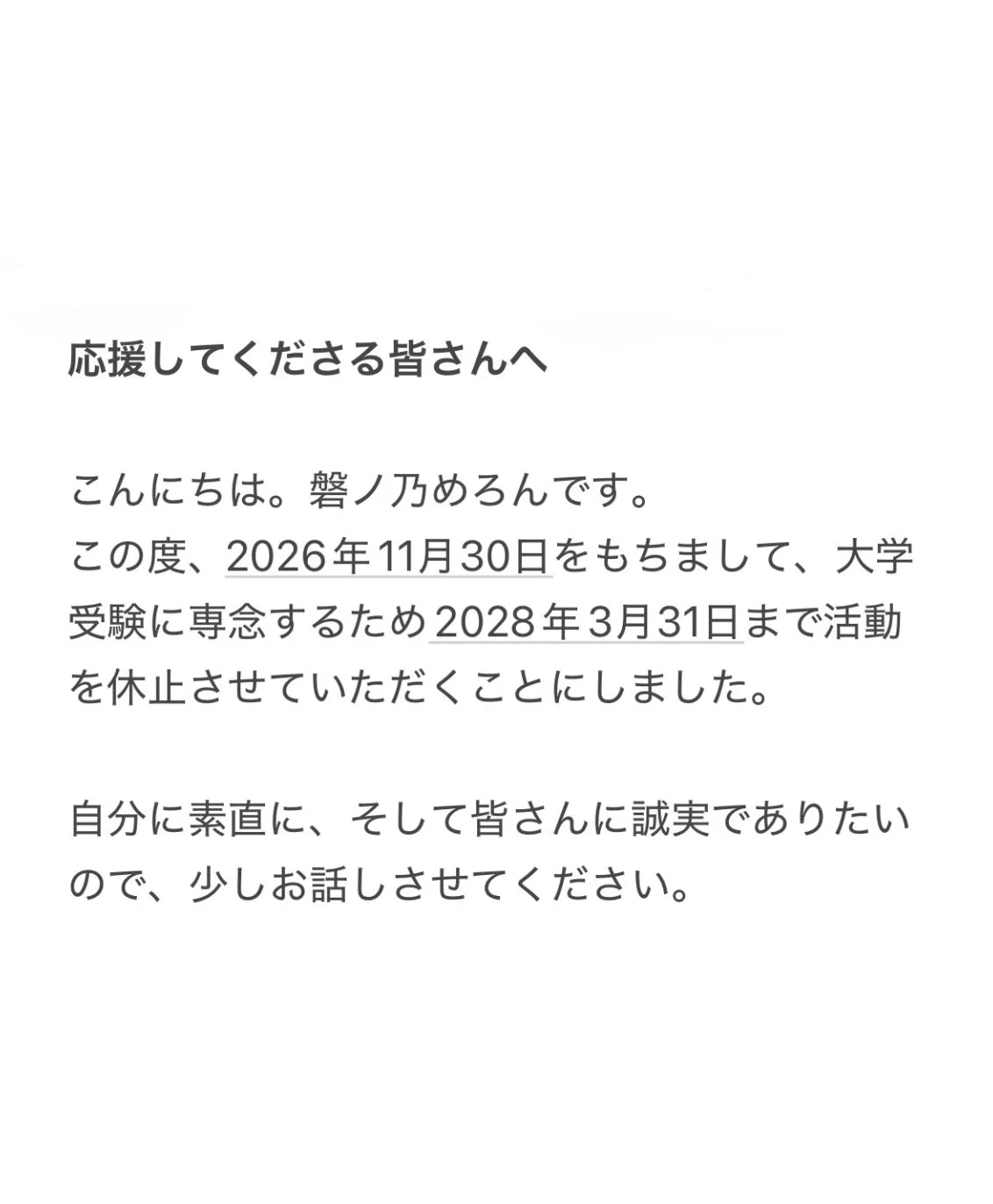 沼津麺百式佐藤 on X: 