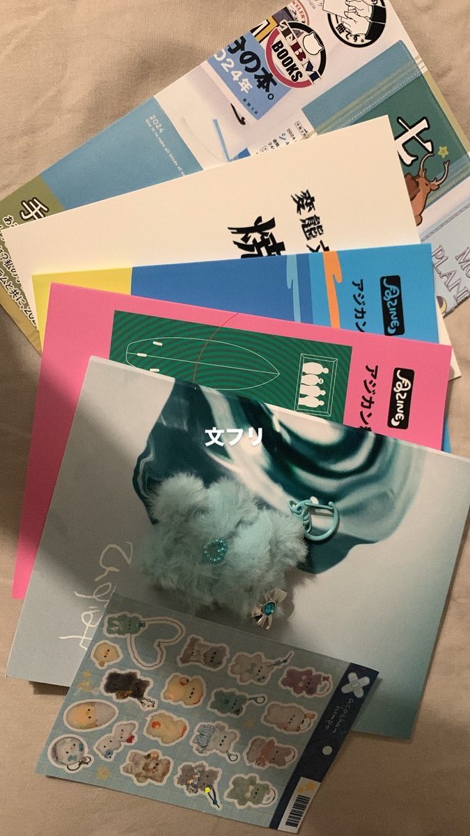 mgdmgma's tweet photo. #文学フリマ福岡
#文学フリマで買った本 https://t.co/GxLFFGo2gD