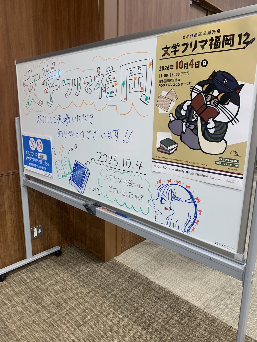 mgdmgma's tweet photo. #文学フリマ福岡
#文学フリマで買った本 https://t.co/GxLFFGo2gD