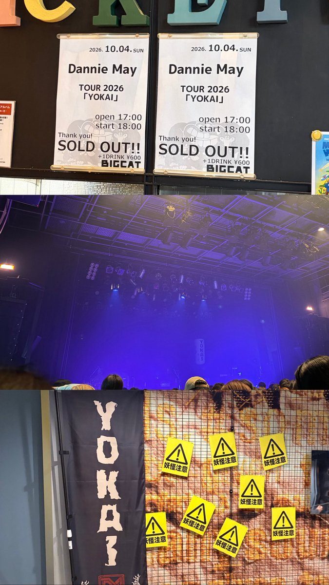 yuunw00d's tweet photo. Dannie May🥚記録ദ്ദിᐡ ᵒ̴ ·̫ ᵒ̴ ᐡ)6
⭐︎ YOKAI TOUR 大阪
新参者の自分は、���うライブでは聴けないかなぁと思っていた曲をきけて涙が出そうになった。最高だ。今日はお好み焼きを食べるよ♪ https://t.co/35blPx3OHO