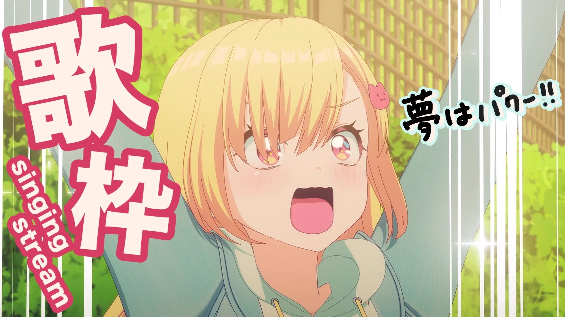仲町あられ (@arale_yumemita) / X
