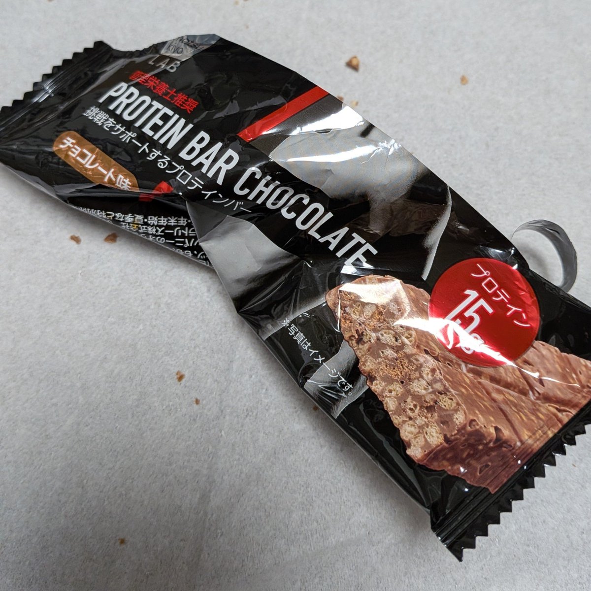 mintminegisi's tweet photo. 体調悪すぎてタンパク質摂らなきゃと思って買ったけどなんかスッカスカのチョコ風味の豆腐みたいな感じで食べるのに1時間かかった https://t.co/lxmQLQmiSi