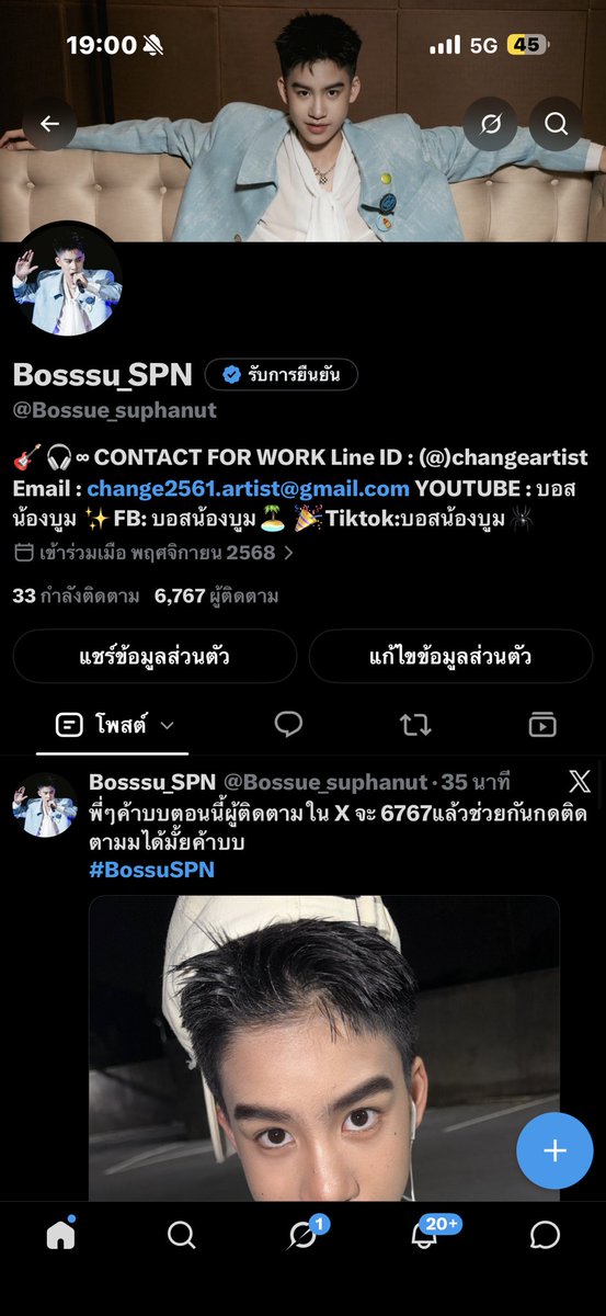 Bossue_suphanut's tweet photo. เย้ๆๆๆ 6767 https://t.co/SJrsq7NrOo