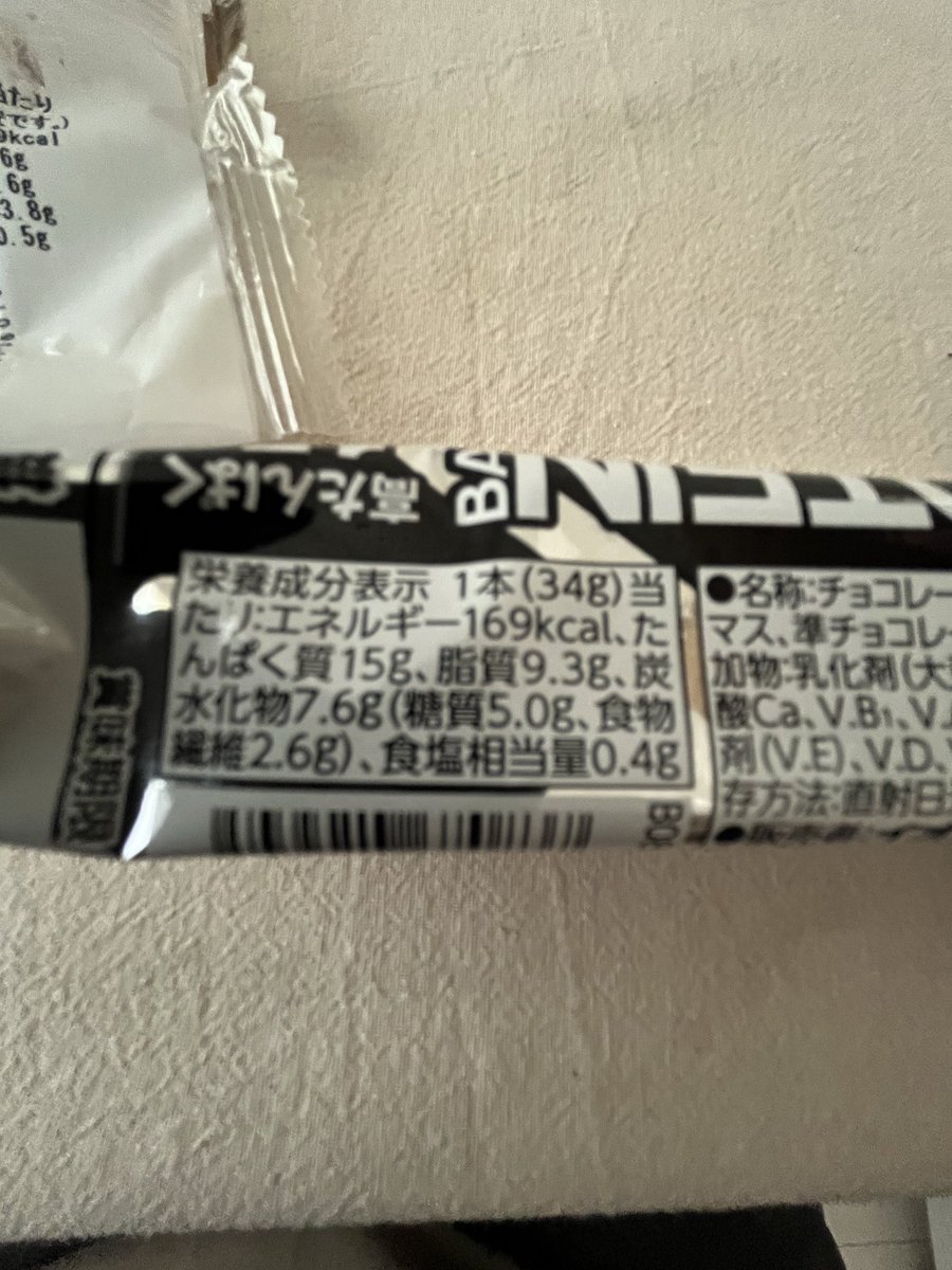 KAX5m2CT2F5524d's tweet photo. 2026年10月4日
体重75.6kg

【朝食たんぱく質改善してます】
朝食→ベーグルとプロテインバー
たんぱく質9.6g+15g=24.6g
午前中にウォーキング🚶
土日、引き込まらなかった！えらい！
ベーグル美味しかった

#ダイエット垢
#ダイエット垢さんと繋がりたい
#ダイエット仲間募集中 https://t.co/YDl0rSdAsr