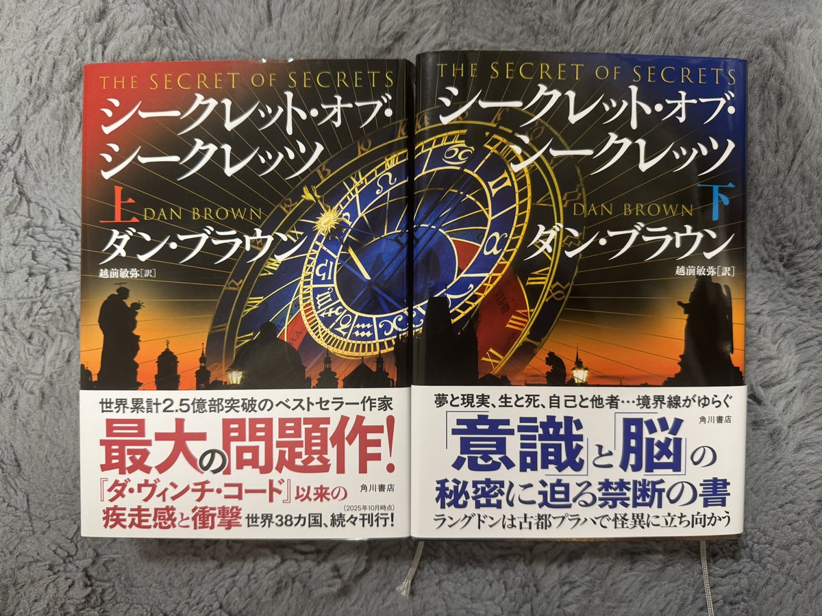 ytt0623's tweet photo. 読み終わってしまった… https://t.co/6K2F2L8wbu
