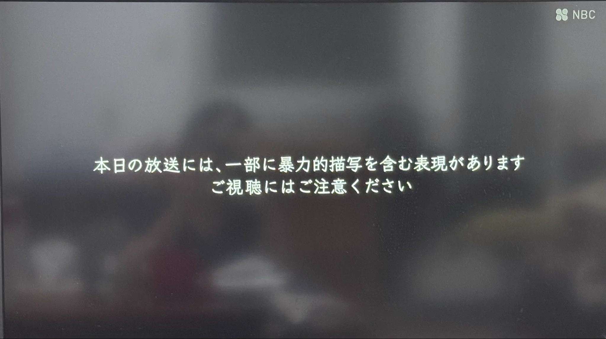 祷屋@VIVANT推し on X: 