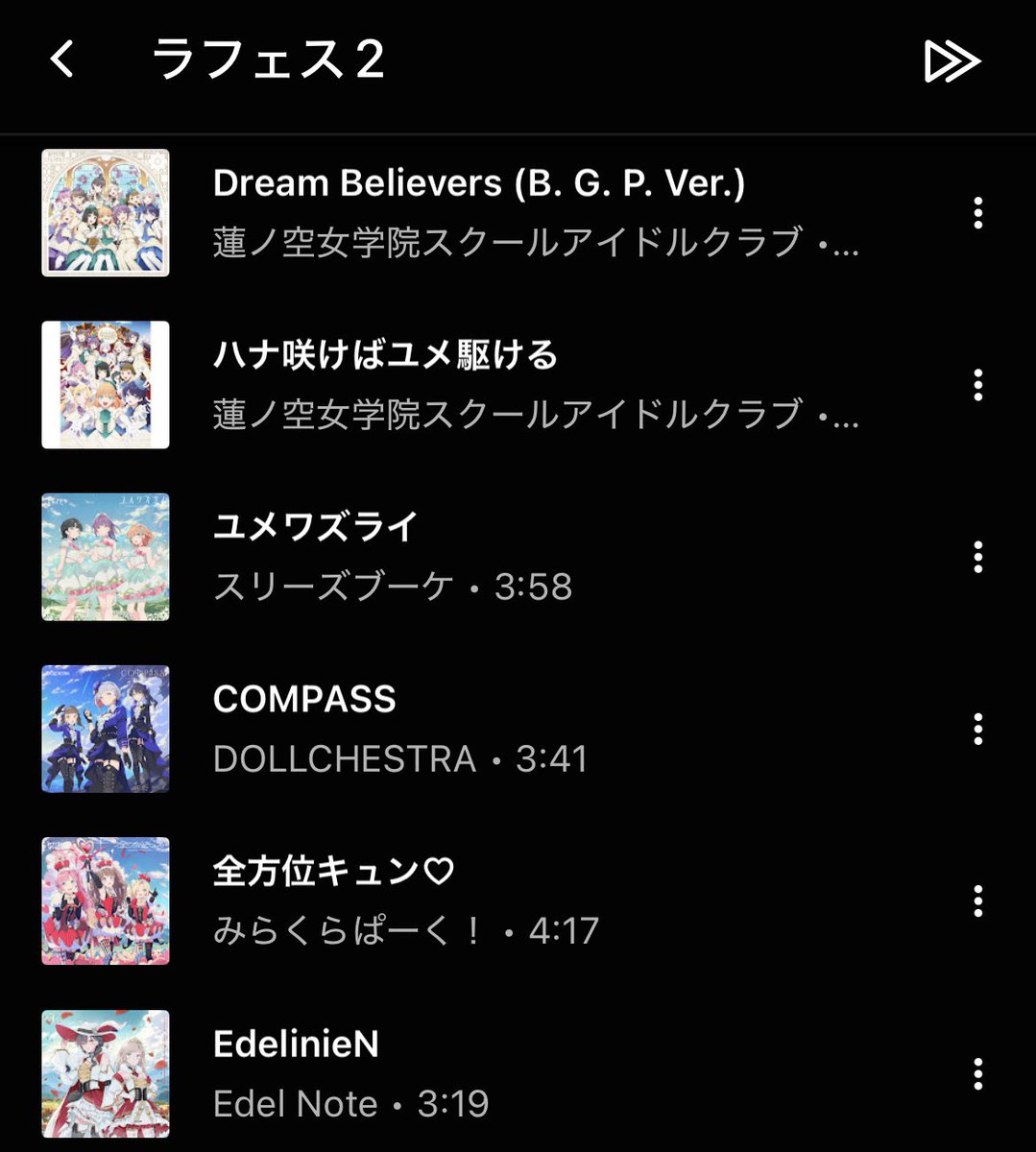 fsfsfdgre's tweet photo. ラフェスは、ここら辺の曲おさえれば多分大丈夫でしょう(方針違ってたり、レア曲披露された場合は知らない) https://t.co/b43tWWTryv