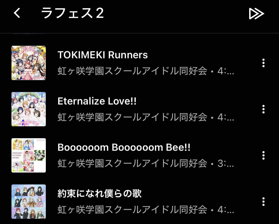 fsfsfdgre's tweet photo. ラフェスは、ここら辺の曲おさえれば多分大丈夫でしょう(方針違ってたり、レア曲披露された場合は知らない) https://t.co/b43tWWTryv