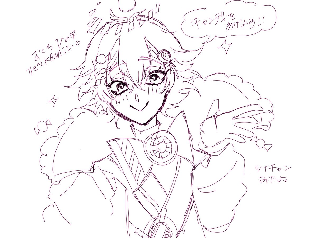mememememe518's tweet photo. 超絶走り描きなんだけど
ヌガー様のお口がＶの字であまりにも
スイ〜〜〜ト!!♡だったので…🍭💖
 #ツイチャンアベマ https://t.co/Q4Vp0TI46J