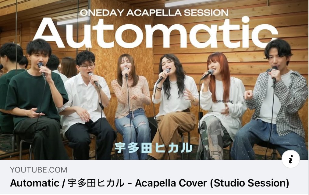 OffbeatsStudio's tweet photo. https://t.co/iV60PlLpVl
OFFBEATS STUDIOで撮影したこちら、50万回再生突破したようです!
当店ではこんな動画も簡単に作成できます!
気になる方はぜひお問い合わせください!
#OFFBEATSSTUDIO
#automatic
#宇多田ヒカル https://t.co/SX2Bih6m21