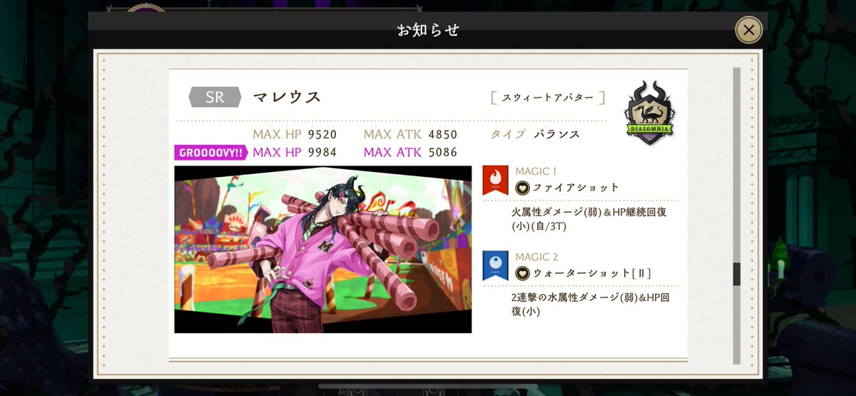 ce9is's tweet photo. かわいいー！ https://t.co/eXwYOLkZ54