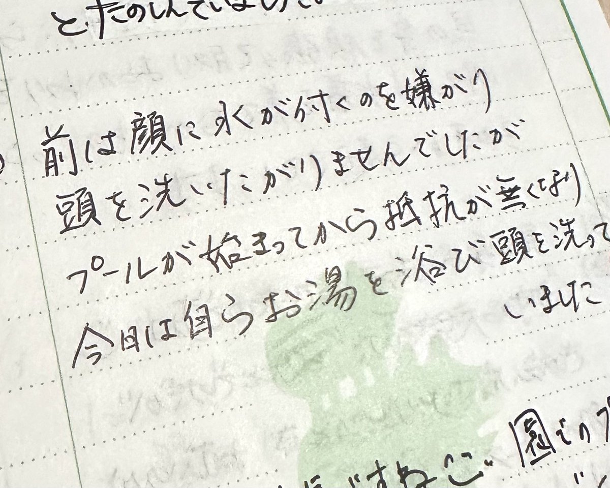 nuibenotsukasa's tweet photo. 日本語は圧倒的に縦書きが書きやすい字体なので
頼むから縦に書かせて欲しい
横だと字が踊って汚いし調子が整わない
続けて書けないので遅い
現代は横書きによって確実に字の美しさが損なわれていると思う https://t.co/dE9ICXDGKM