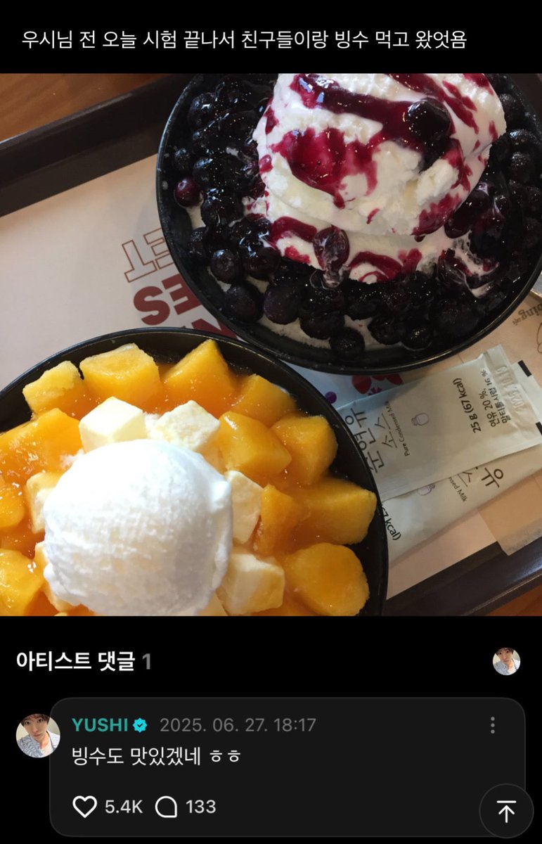 kurixzzi's tweet photo. 250627 위버스 사건
유우시가 팬들 음식 사진에 하나하나 댓글 달더니 >>응응 다들 맛있는거 먹네 나도 공유 해줄게<< 라고 한 사건이다.....주먹울음 https://t.co/lZMNnI7fFu