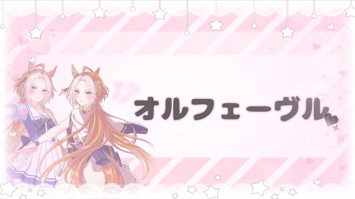 moon__0514's tweet photo. 画像の方をお慕いしてます⸜ ❤︎ ⸝‍

全反応ゆっくりお迎えさせて頂きます♪
素敵なご縁がありますように🪄ꕀ

꒷꒦✝︎ ❥------------❥ ✝︎꒷꒦

同担様△⌇他担様◎⌇
任意=https://t.co/jSg0ZqDQiz

#ウマ娘女子部
 #ウマ娘好きと繋がりたい https://t.co/2dzoi9ajjM