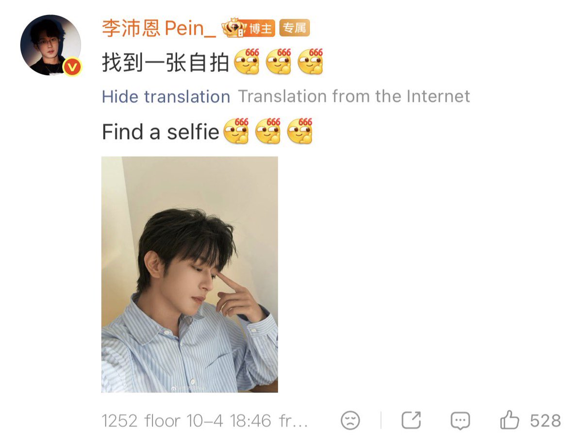 SeekyLiPeienTH's tweet photo. 04.10.69 | Peien replied on his Weibo: 

📎 https://t.co/B3lQBC1VEW

🎸 เจอรูปเซลฟี่อยู่รูปหนึ่ง 😏😏😏

#หลี่เพ่ยเอิน #李沛恩 #LiPeien #SeekyLi https://t.co/yN02Q4W5P1