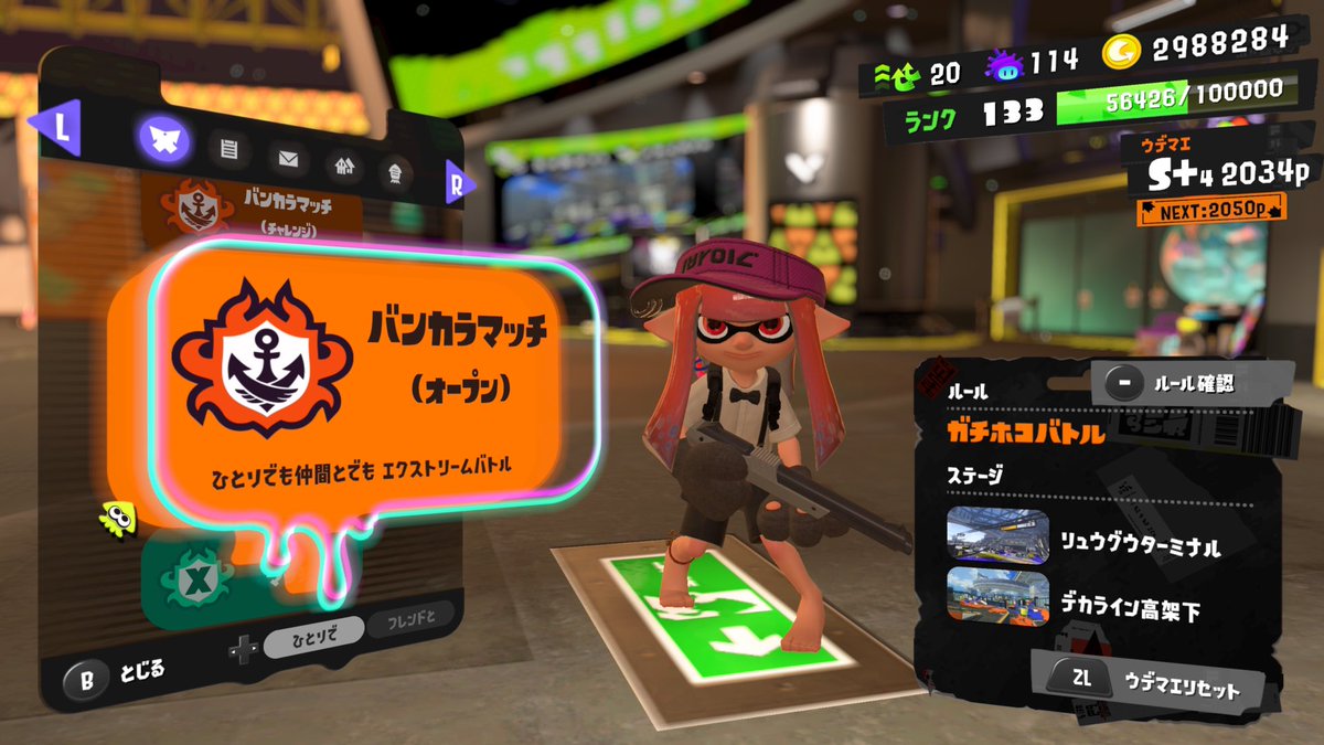 lux_o0_'s tweet photo. @Splatoon___bot @pop2pop202 見にくいかもしれませんがお願いします🙇‍♀️
ゲソは白です…！ https://t.co/IuJjYDEOe4