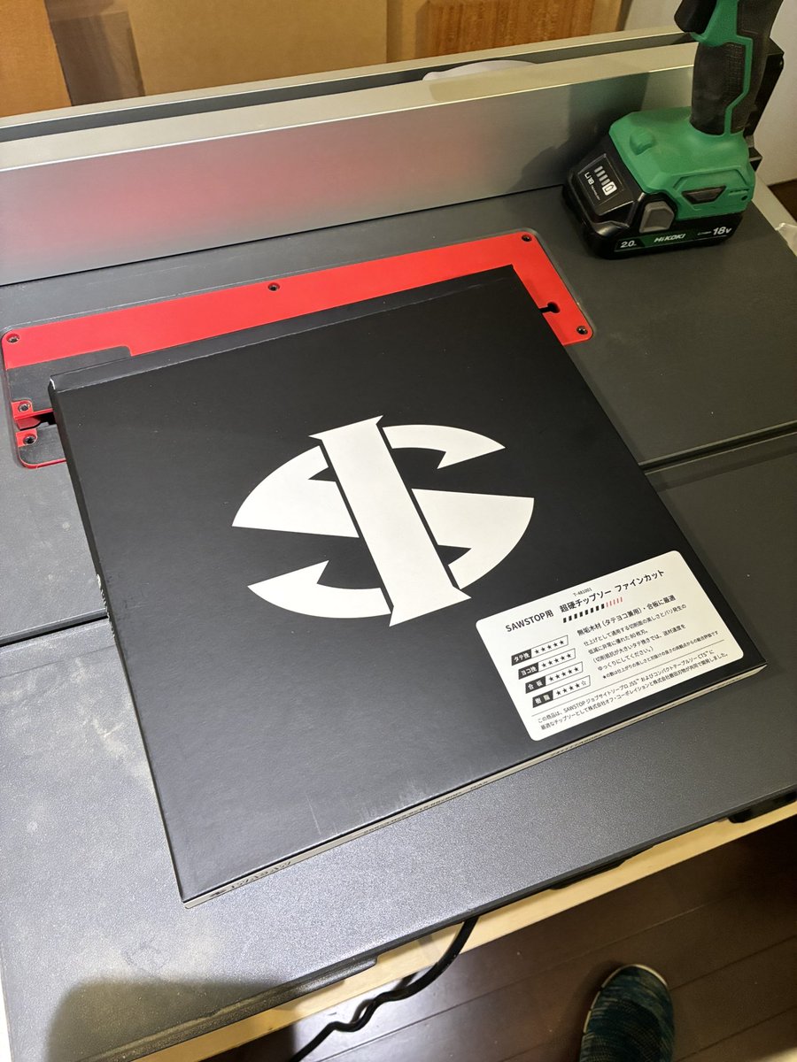 nemooon's tweet photo. すんごいキレイに切れる・・・
さすが1万2千円・・・ https://t.co/LJJY1v9yKk
