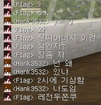 ddielop09's tweet photo. 플래그 진짜 레전두쫀쿠 <<< 이거 개 어이없음 https://t.co/32Xdvx3KNm