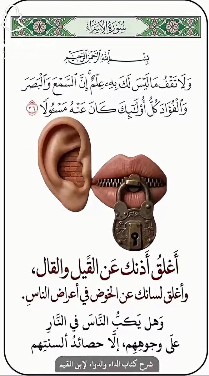 shosho777ss_'s tweet photo. بسم الله الرحمن الرحيم ✨️ https://t.co/gC0EkFaZLn