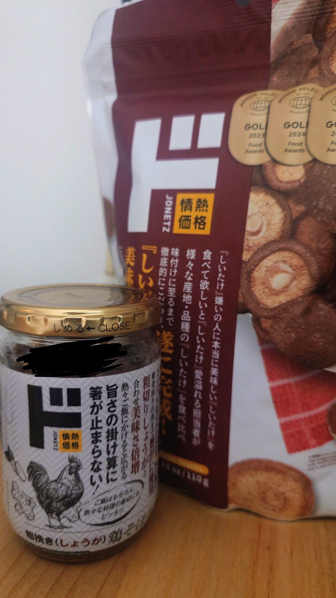 sk_smccn's tweet photo. ソセセット～楽しみ～ https://t.co/yngbfEs5FX