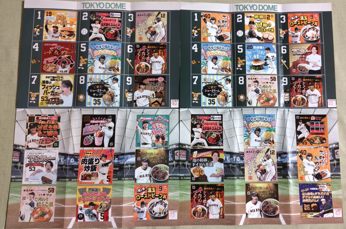 NkTkm_24's tweet photo. グルメステッカーは36枚😋
9枚ごとにもらえるステッカーは被っちゃったけど卓三さんがいるやつだから全然いい。 https://t.co/HnoALgl7kA