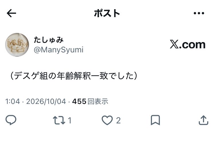 ManySyumi's tweet photo. 自分で見ててもこの流れおもろい
裏切りだろ https://t.co/SZ2G2rvbr5