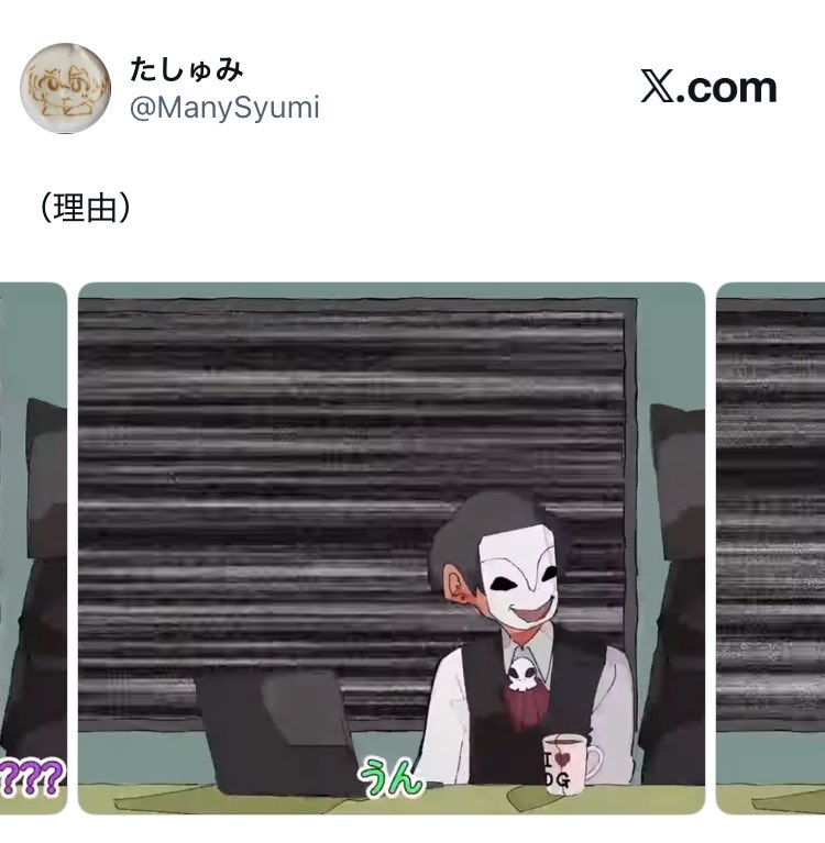 ManySyumi's tweet photo. 自分で見ててもこの流れおもろい
裏切りだろ https://t.co/SZ2G2rvbr5